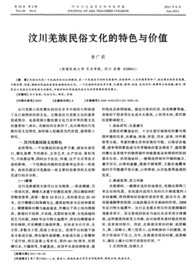 关于包罗万象的语句