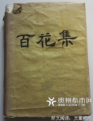 描写百花齐放的语句摘抄