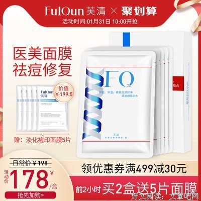 有关十全十美的美文美句摘抄