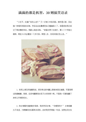 关于十字路口的唯美语录