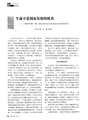 自作要子生只要事些生命不自作要的美好与忧伤的句子