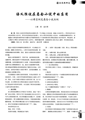 有关改不掉的向对变性的句子