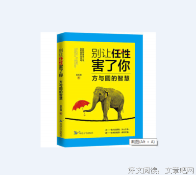 话不可说尽，人不可太过，事不可做绝