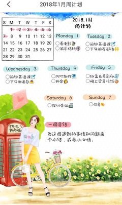 蓝盈莹的健身照太酷了：坚持这些小习惯，可以让生活更美妙~