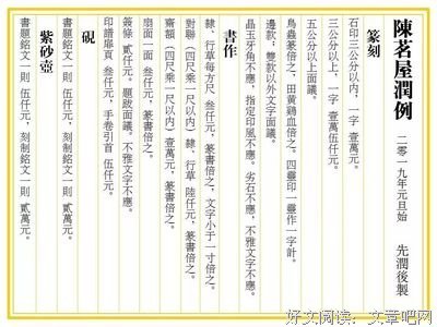 陈茗屋：澳门情绪