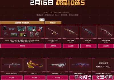 情人永远不是爱人