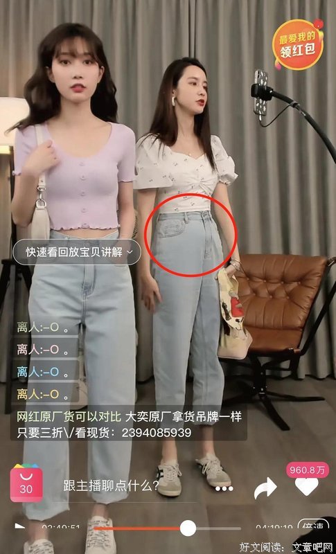 手撕小三的总裁夫人，居然因为长相被吐槽？