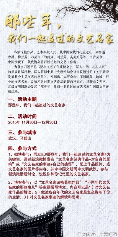 最经典的奚美娟名人名言