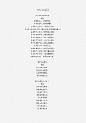 最经典的南斗昆仑名言大全