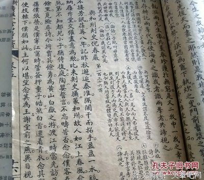 关于小仓广名言