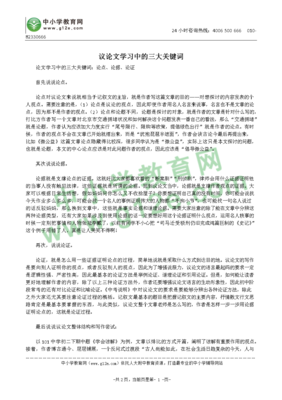 向地人的你吴你真说事对经典名句