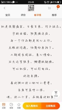 今的句子