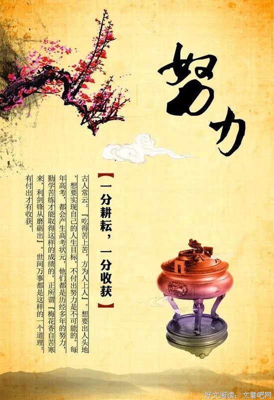 情感杂句优美的句子