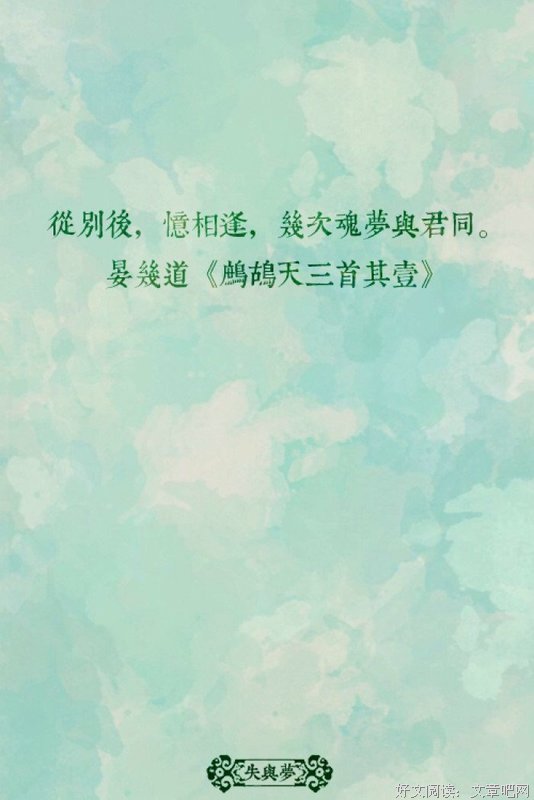 关于忆的优美句子