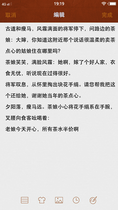 暗的句子