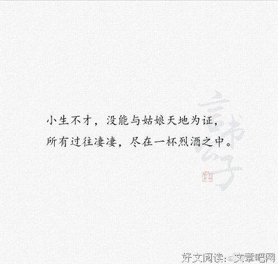 叫孩言句子