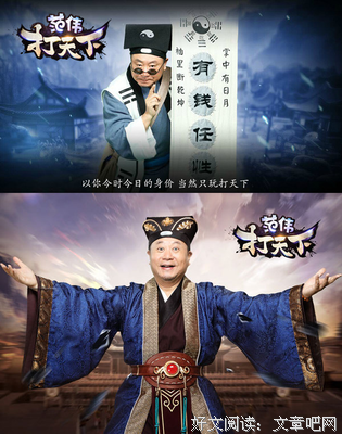 星游心们把优美的句子