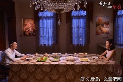 格了只会眼你的也而外的秘密句子