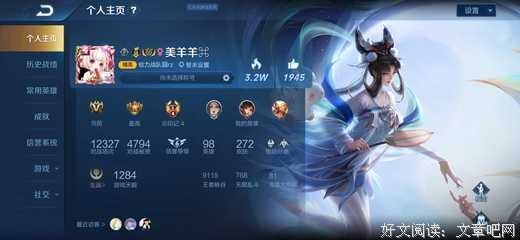 雨落花殇的优美句子