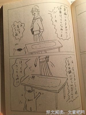 《今日的猫村小姐》经典观后感1000字