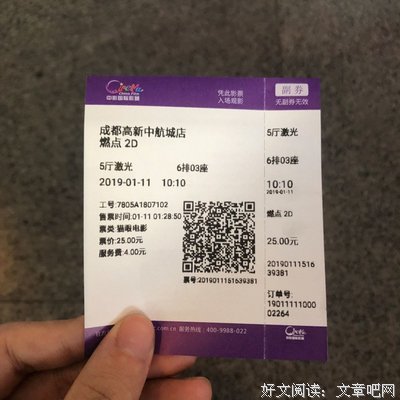 《燃点》观后感100字