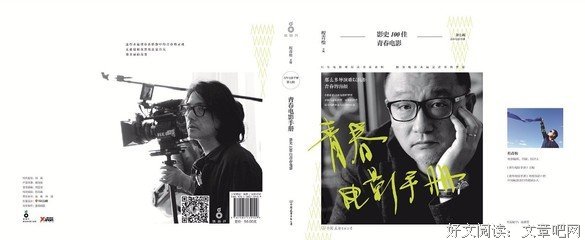 《最动听的事》影评精选