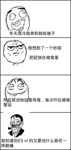 好啊经典名句