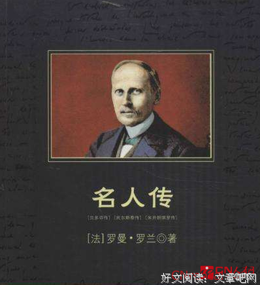 巨大的拥抱读后感100字