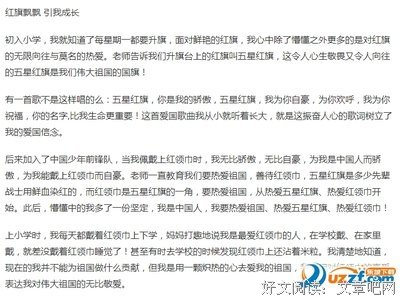 《成长，长成自己》读后感1000字