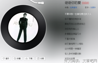 孤独的好处是让你明白到底喜欢什么