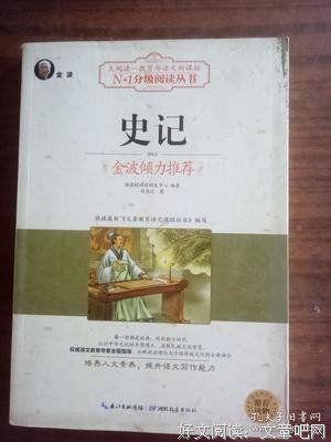 扫除力的读后感大全