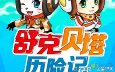 《正见》的读后感大全