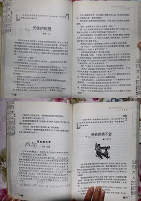 《慢》的读后感大全