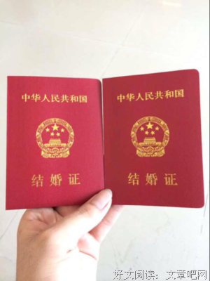 “愿不愿意跟我结婚，我爱你啊。”