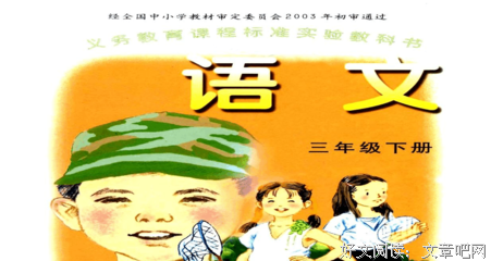 关于千变万化的语句