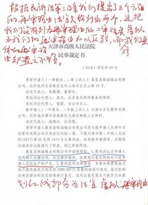 蛮不讲理的语句摘抄_关于蛮不讲理的语句