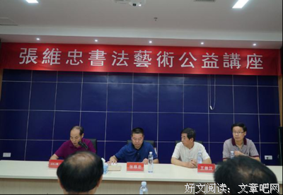 关于保家卫国的座右铭