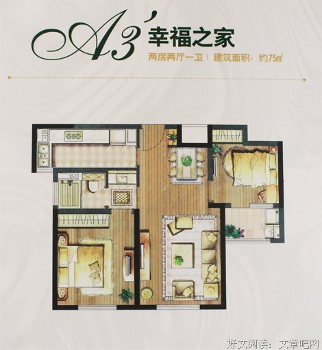 两肋插刀的语句摘抄_关于两肋插刀的语句