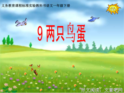 关于焦虑不安的语句