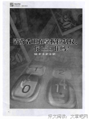 关于自上而下的座右铭