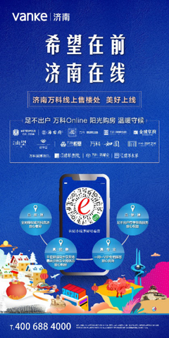 面对疫情我多了一份侠气