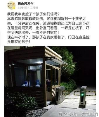 为了160位“父母”，她已200天没回自己家！