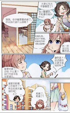 怎样把爱好变现？他是这样做到的
