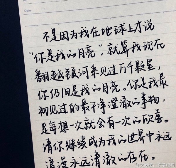 触动soul的句子