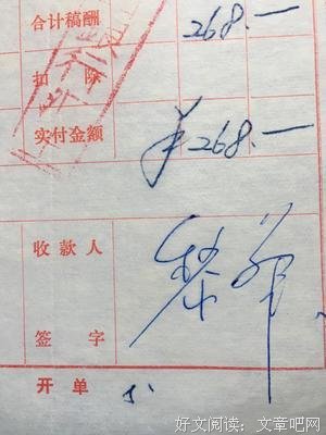夜北集经典的句子