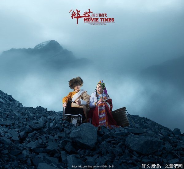 那 一 世