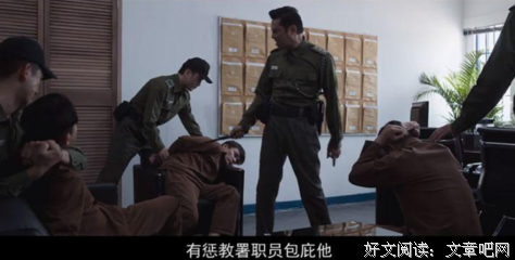 坐 牢 是 唯 一 出 路