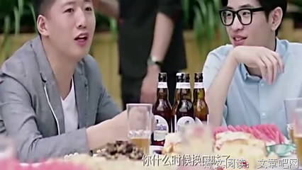 父亲有个19岁的女人