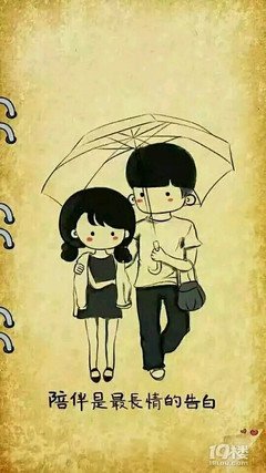 再婚以后，她才知道…… | 晚安故事