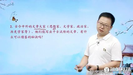 关于古风-写人的句子